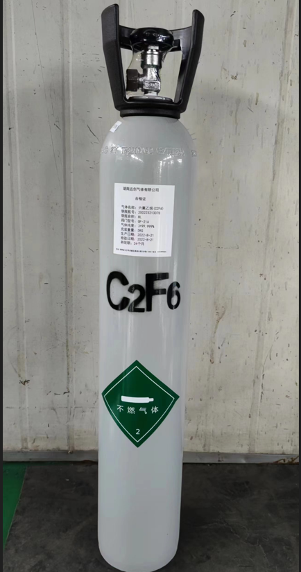 高純六氟乙烷|全氟乙烷|R116