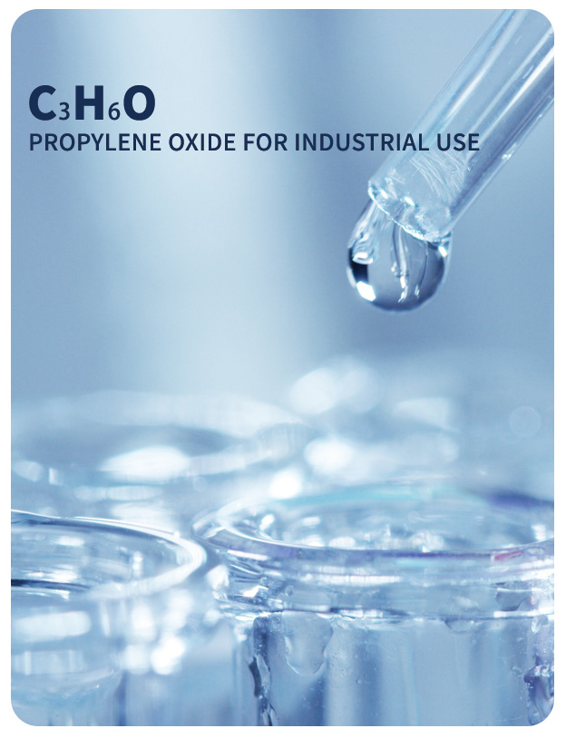 高純環(huán)氧丙烷