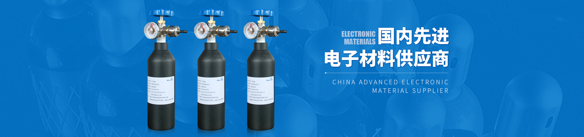 湖南遠創氣體有限公司